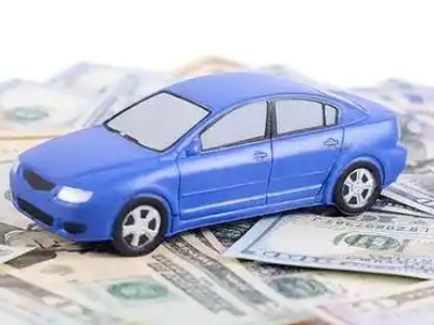 葫芦岛汽车抵押贷款的优势?