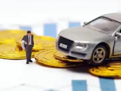 葫芦岛车辆抵押贷款的三种常见贷款方式，你了解多少？