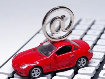 葫芦岛汽车抵押贷款和汽车消费贷款有什么区别